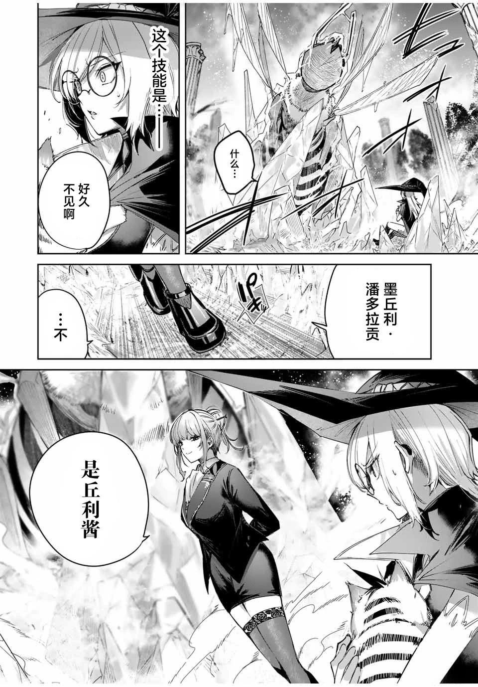 第47话