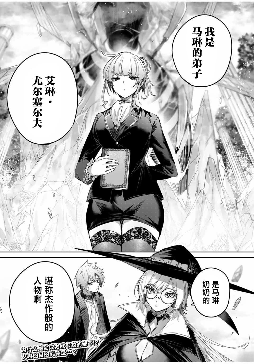 第47话