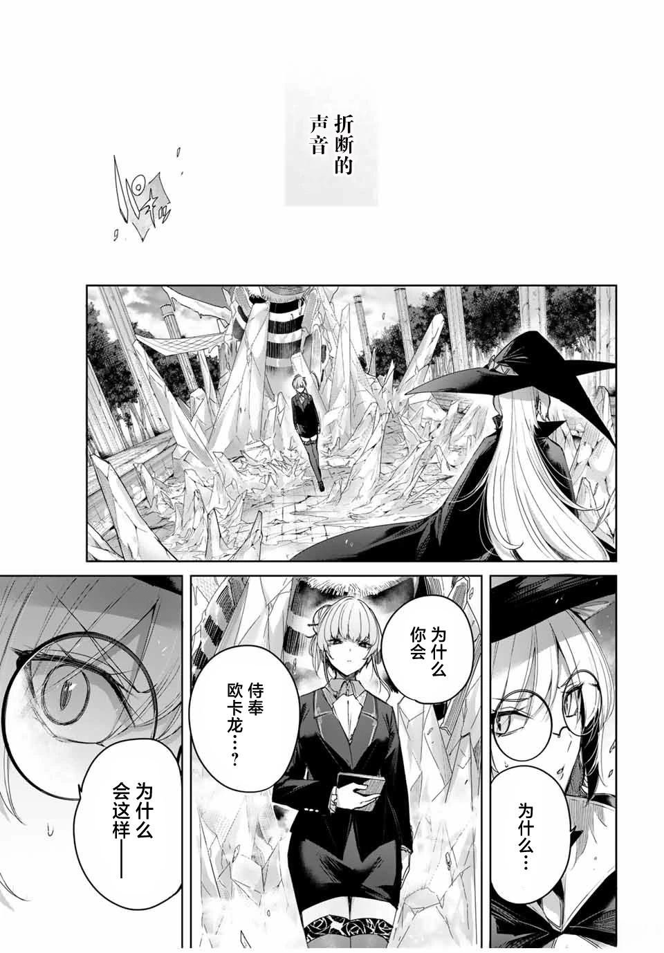 第48话