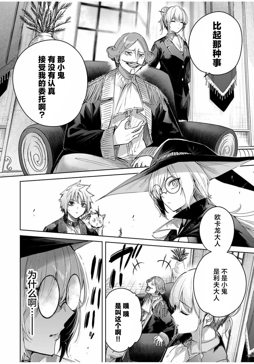 第48话