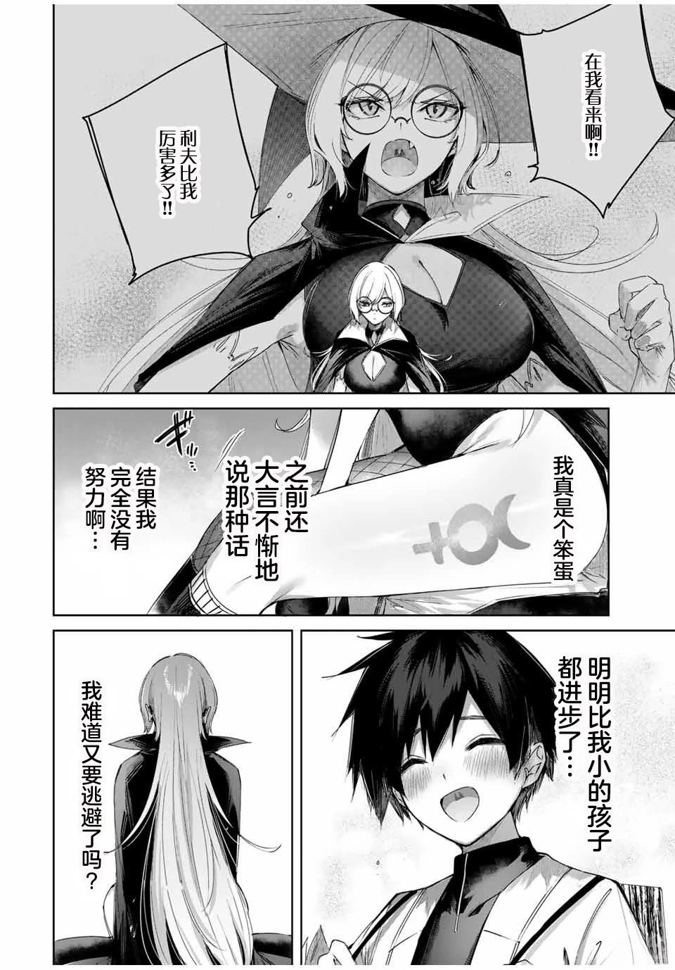 第48话