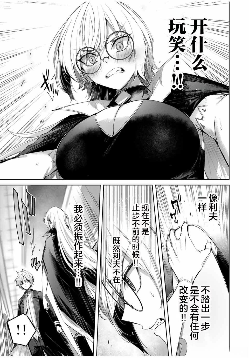 第48话