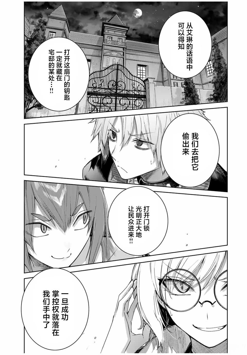 第48话