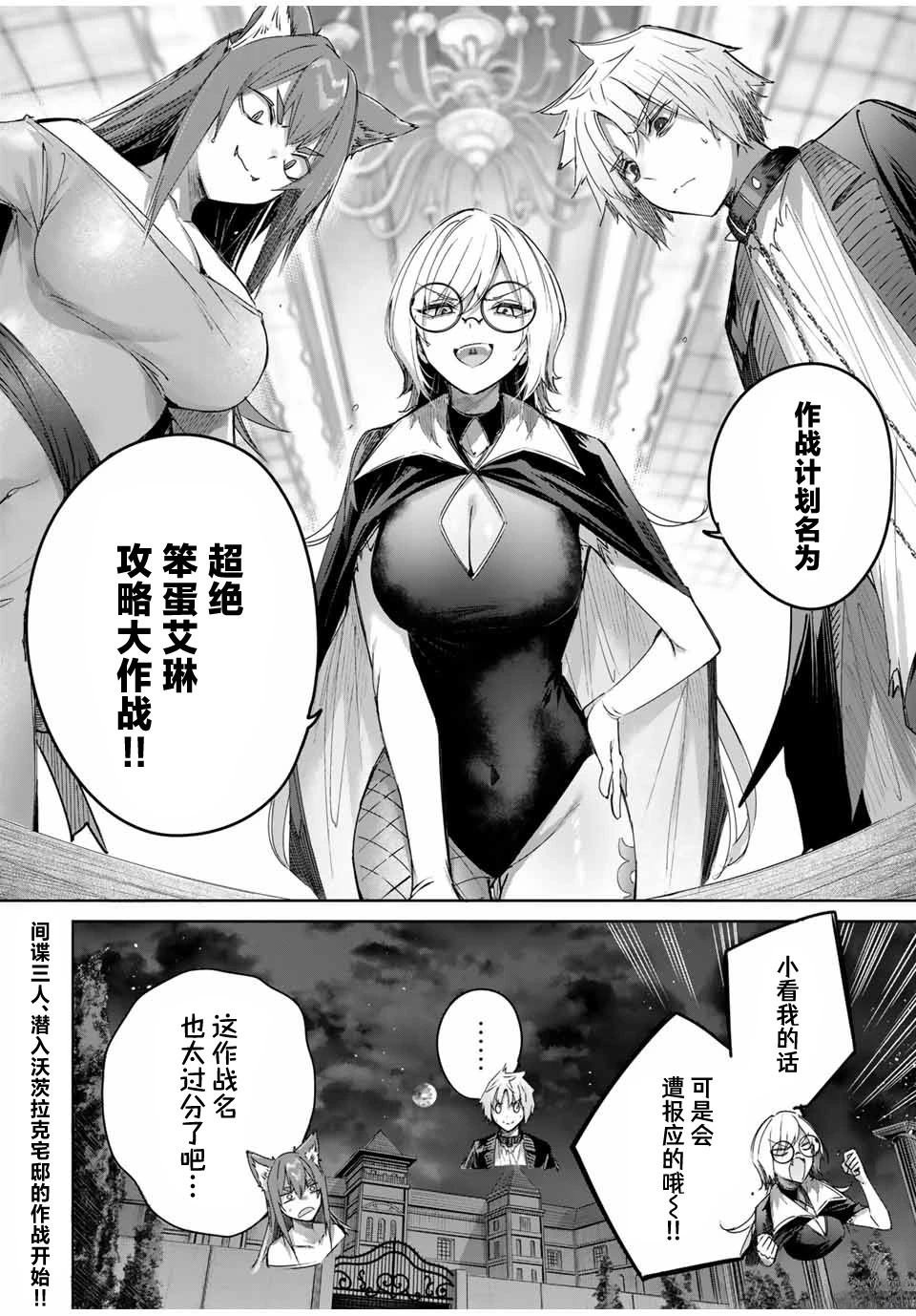 第48话