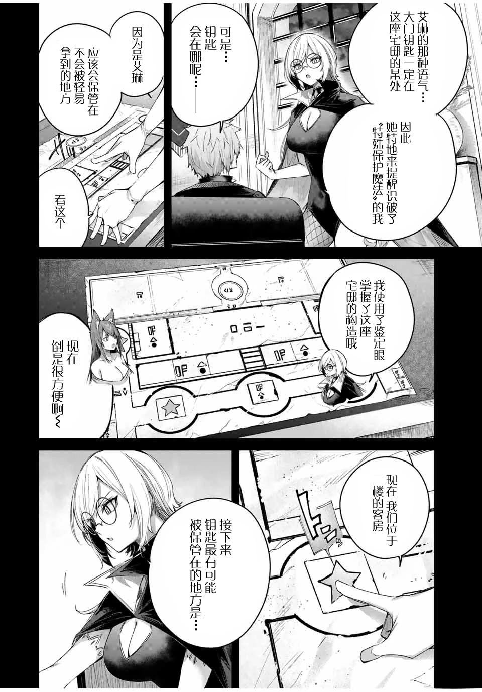 第49话