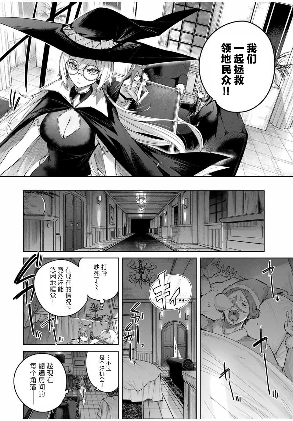 第49话