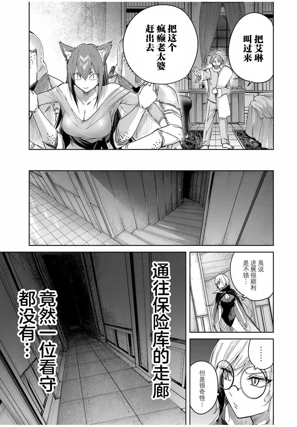 第49话