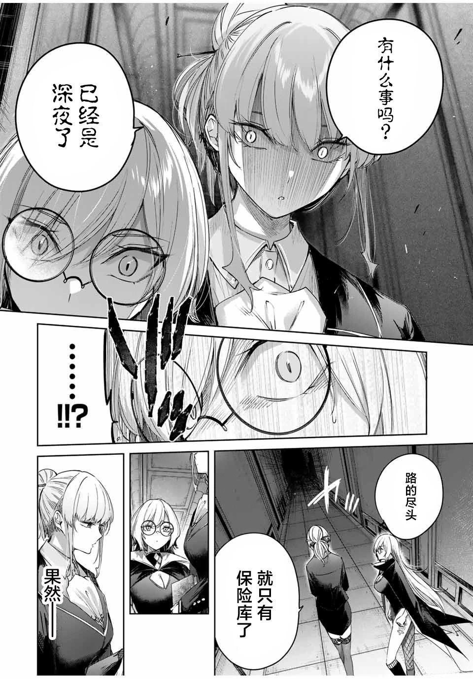 第49话