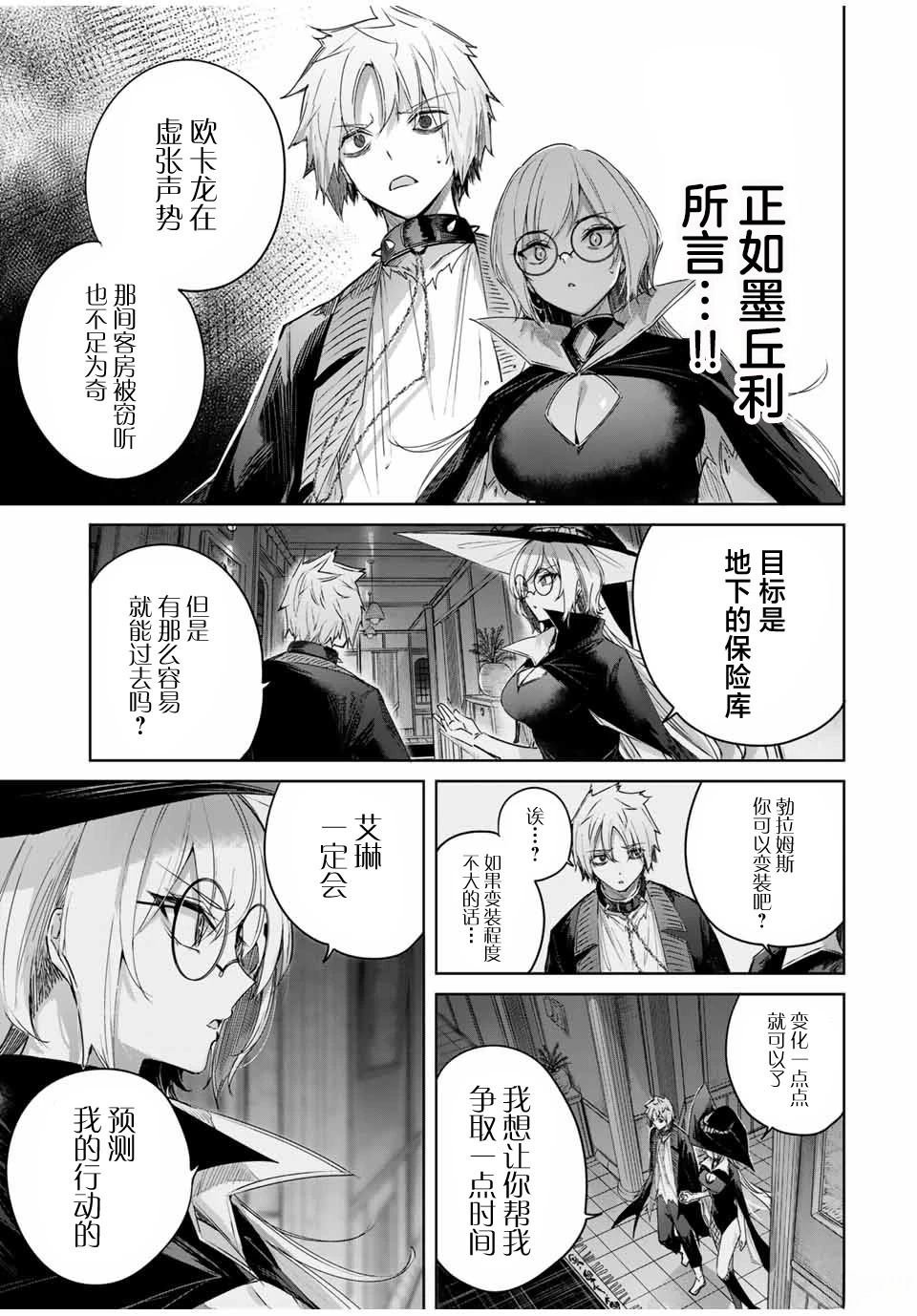 第49话