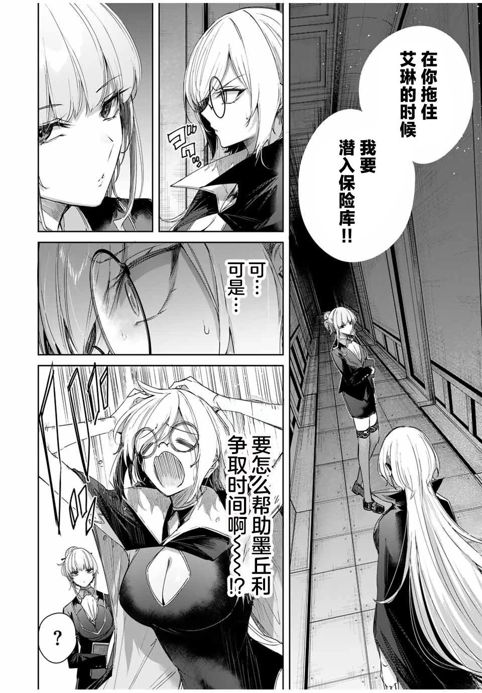 第49话