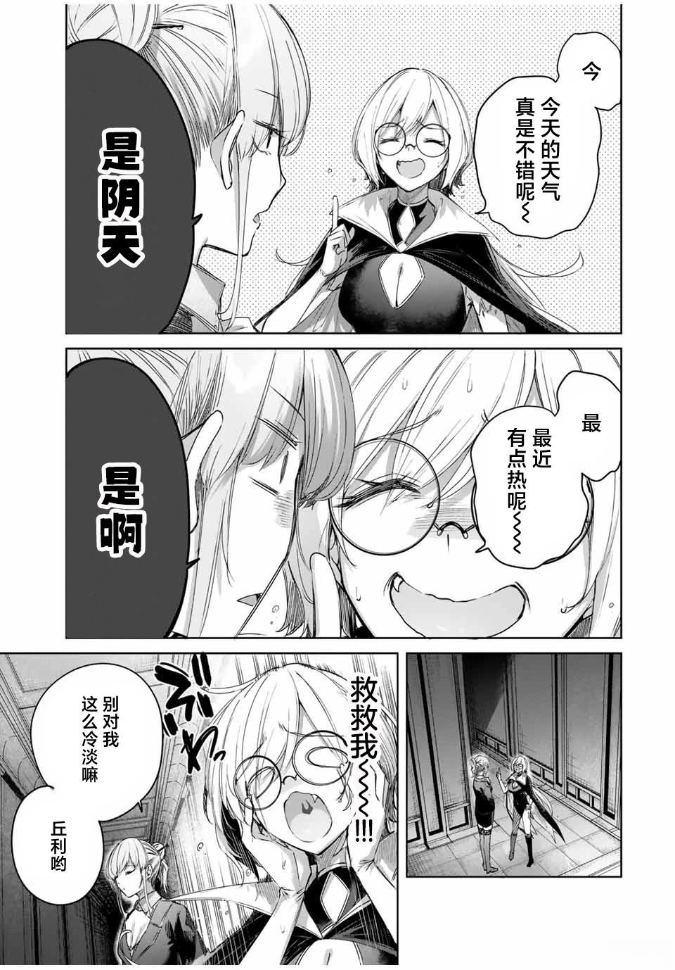 第49话