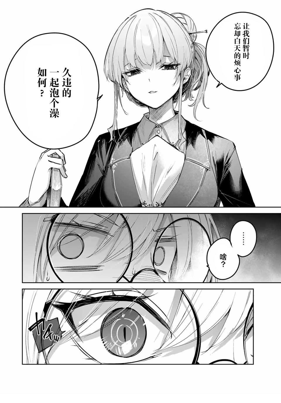 第49话