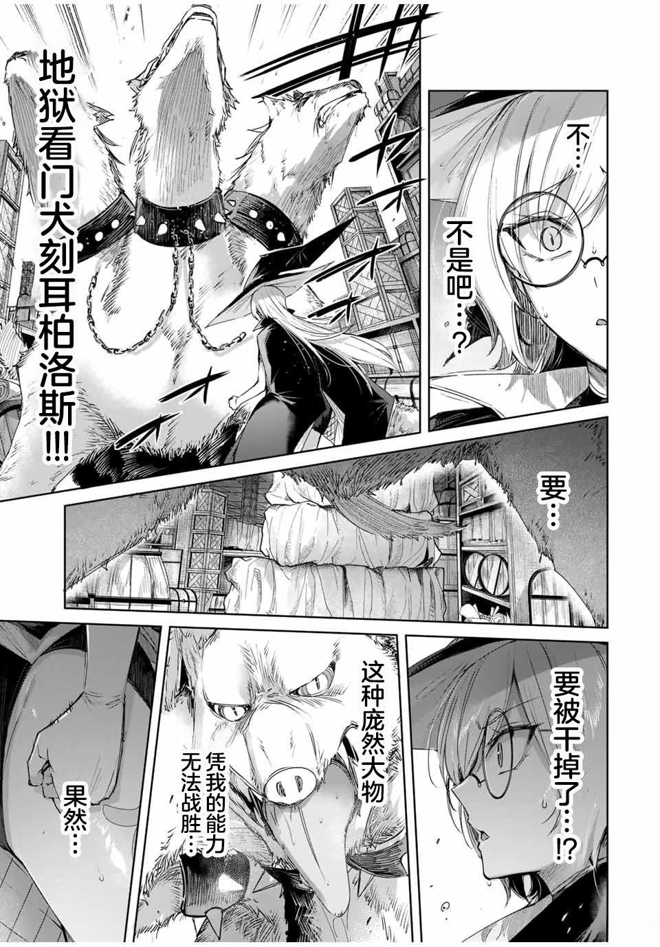 第49话