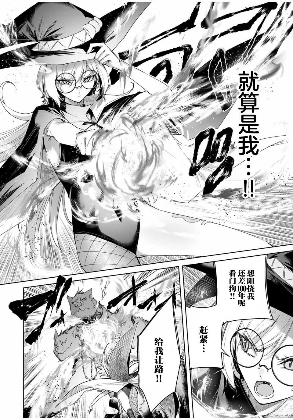 第50话