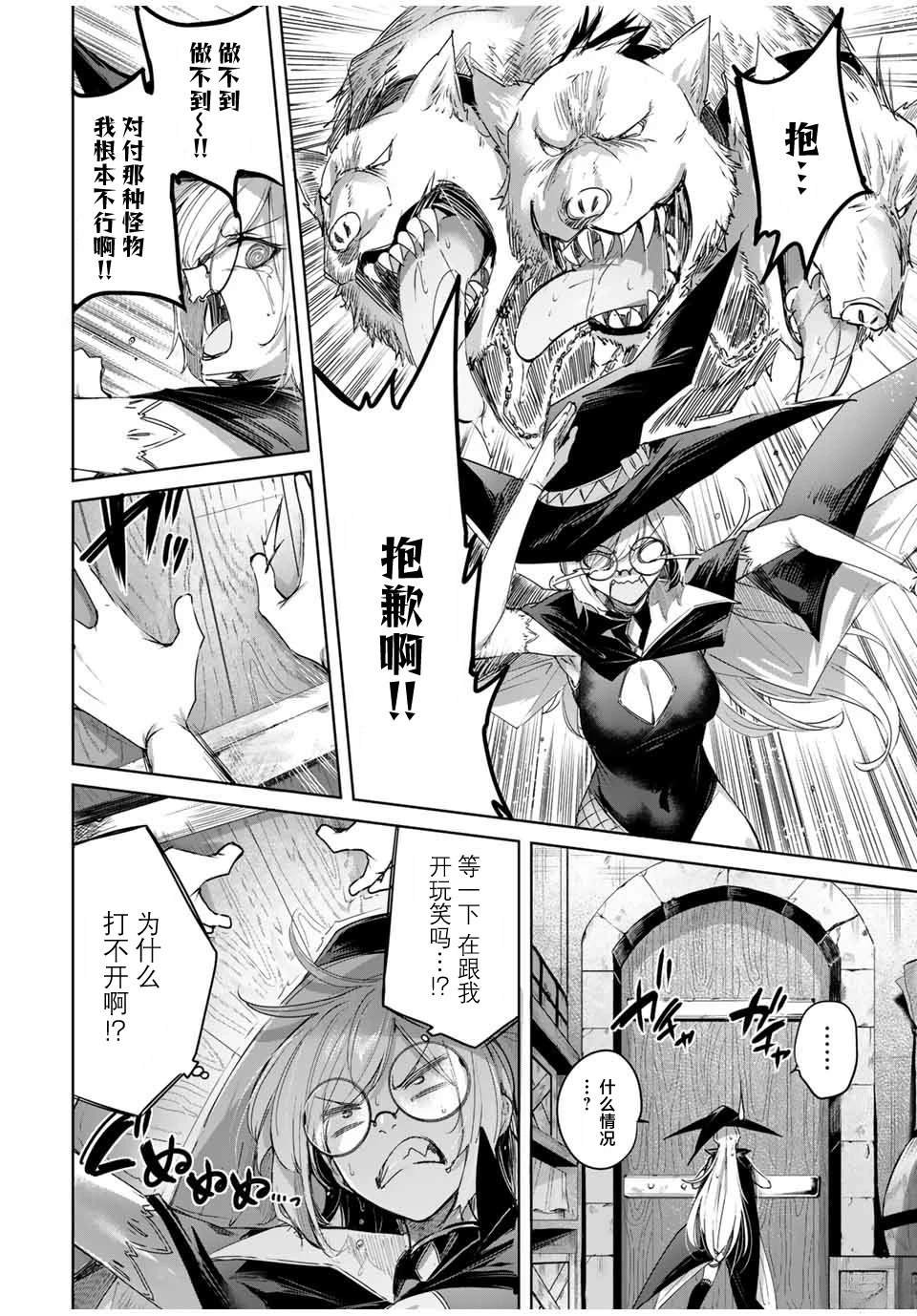 第50话