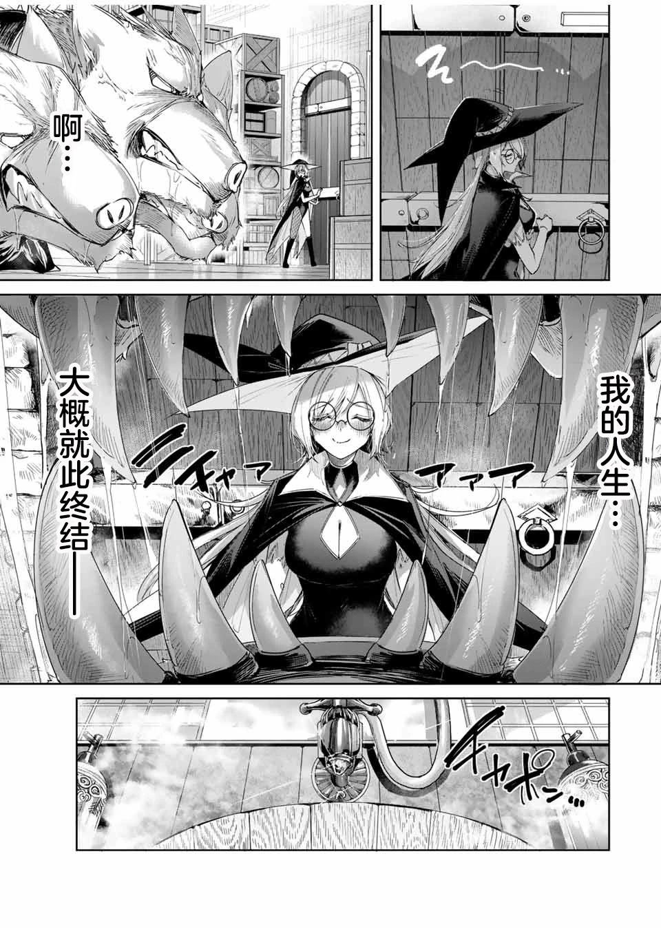 第50话