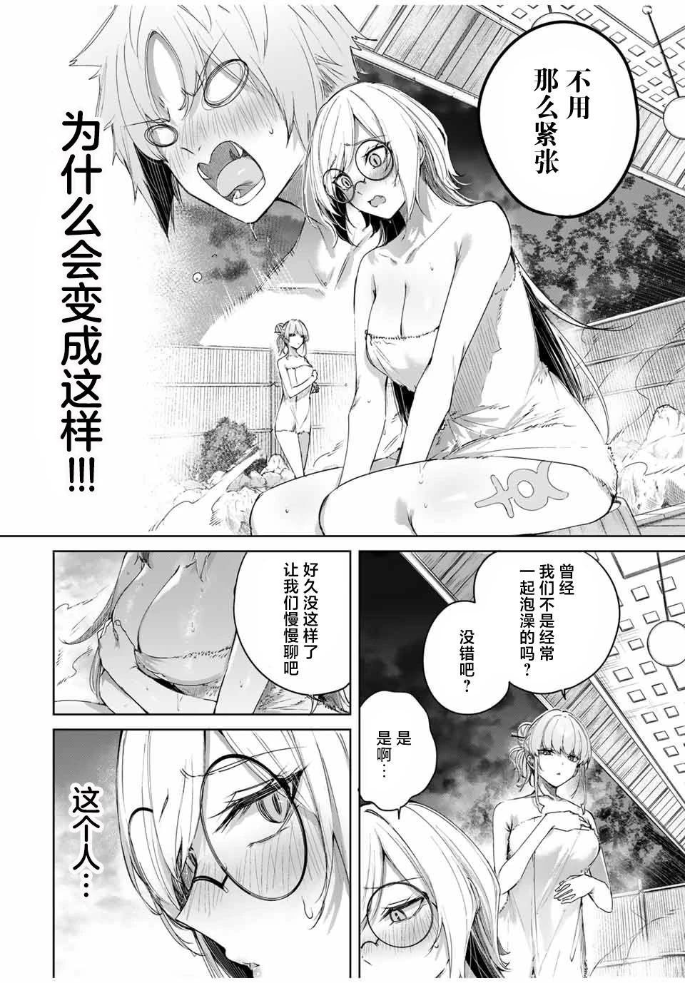 第50话