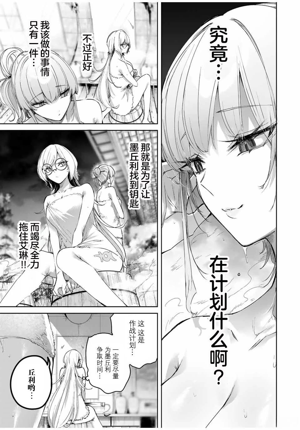 第50话