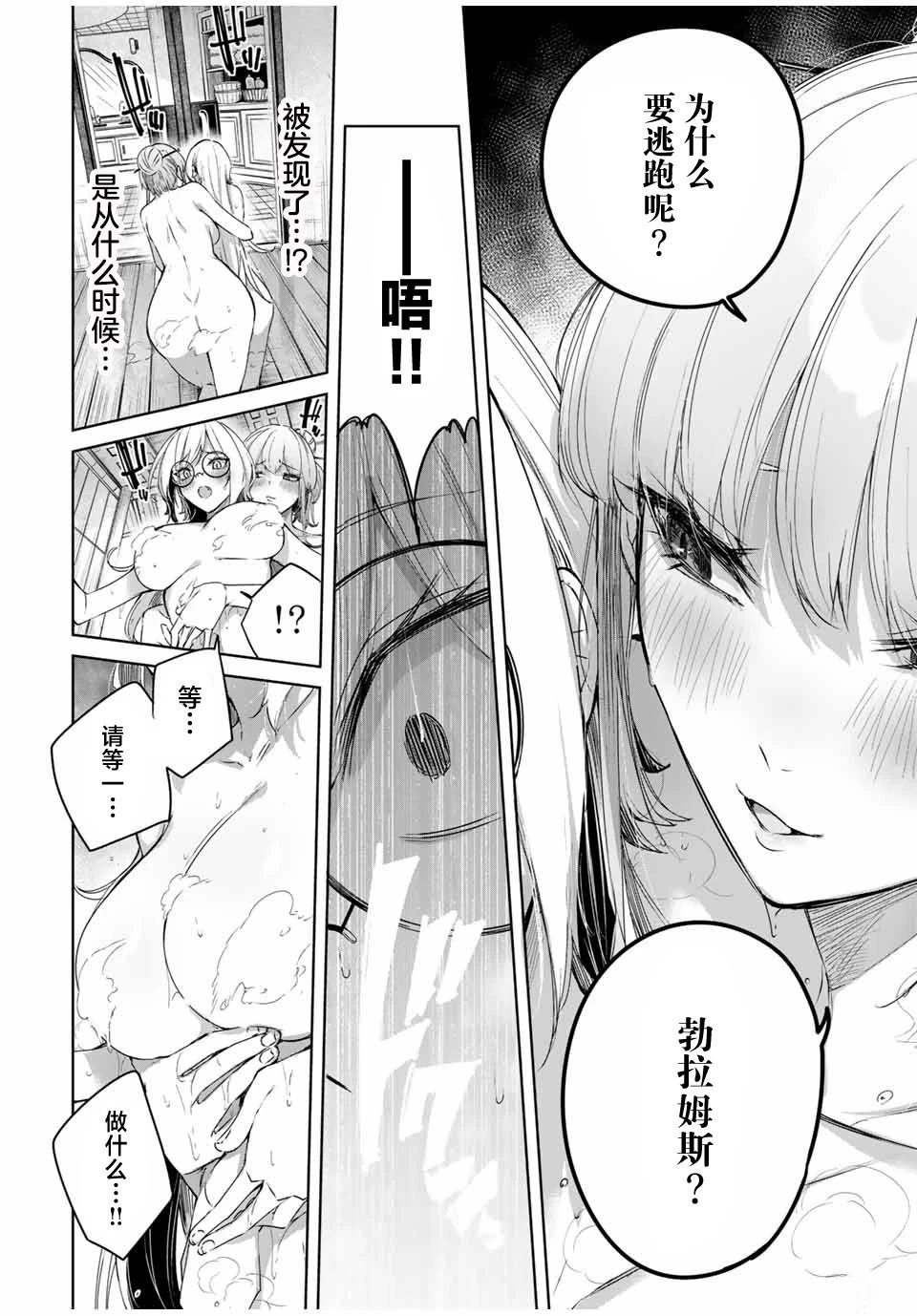 第50话