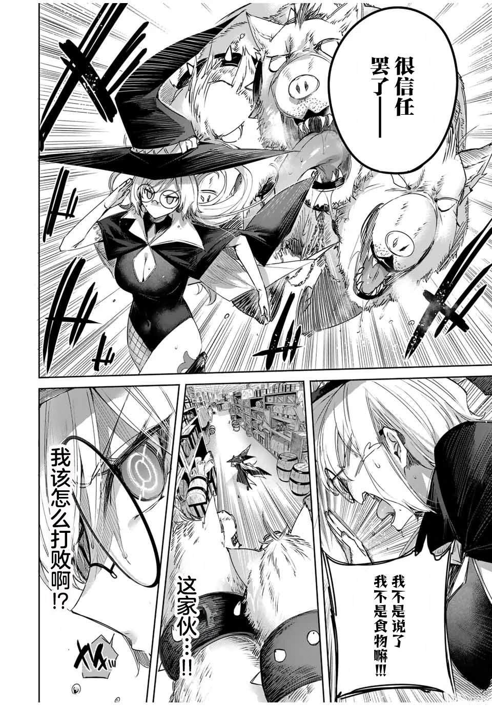第51话