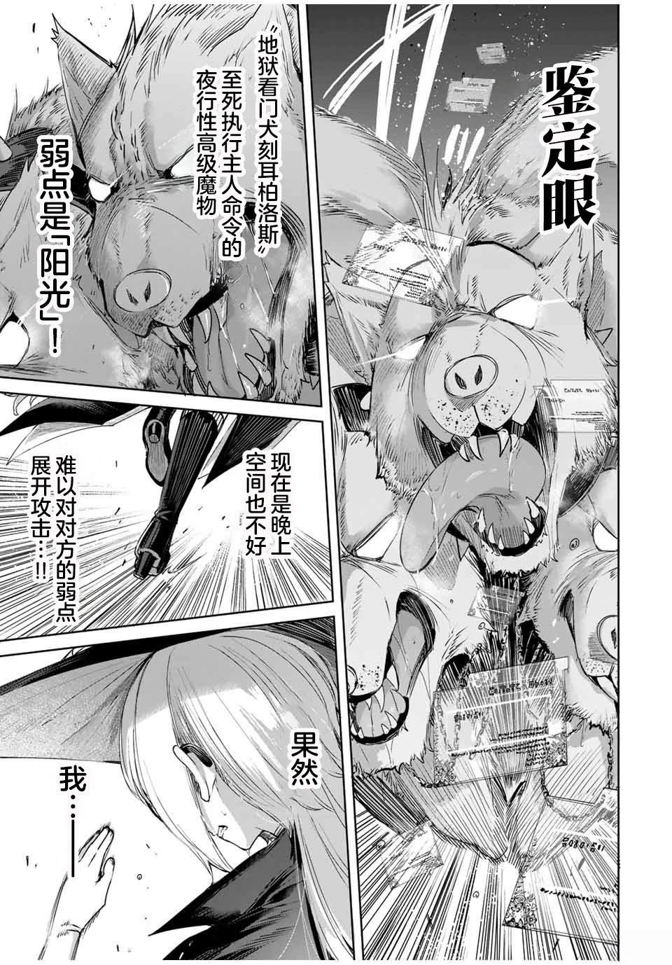 第51话