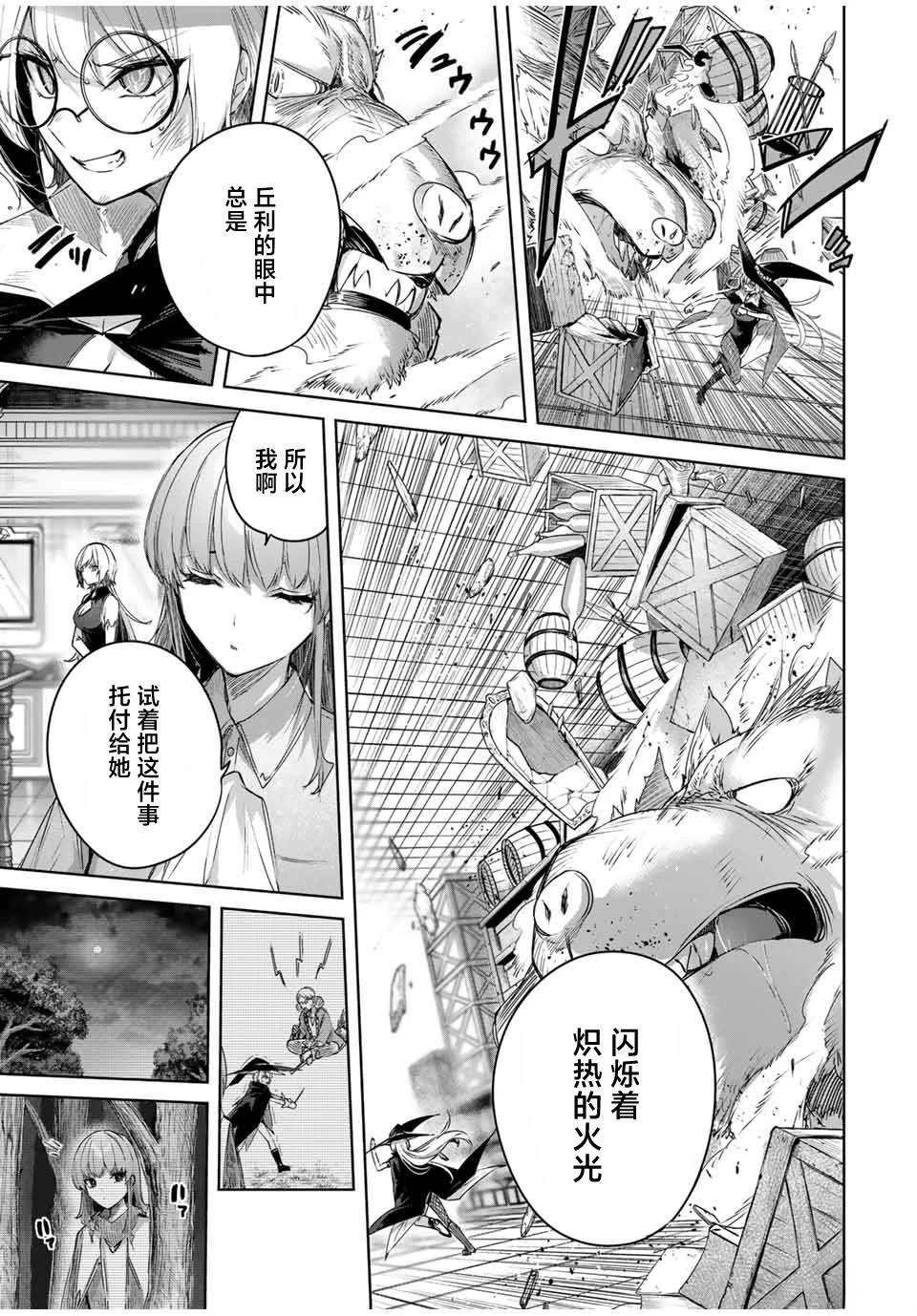 第51话