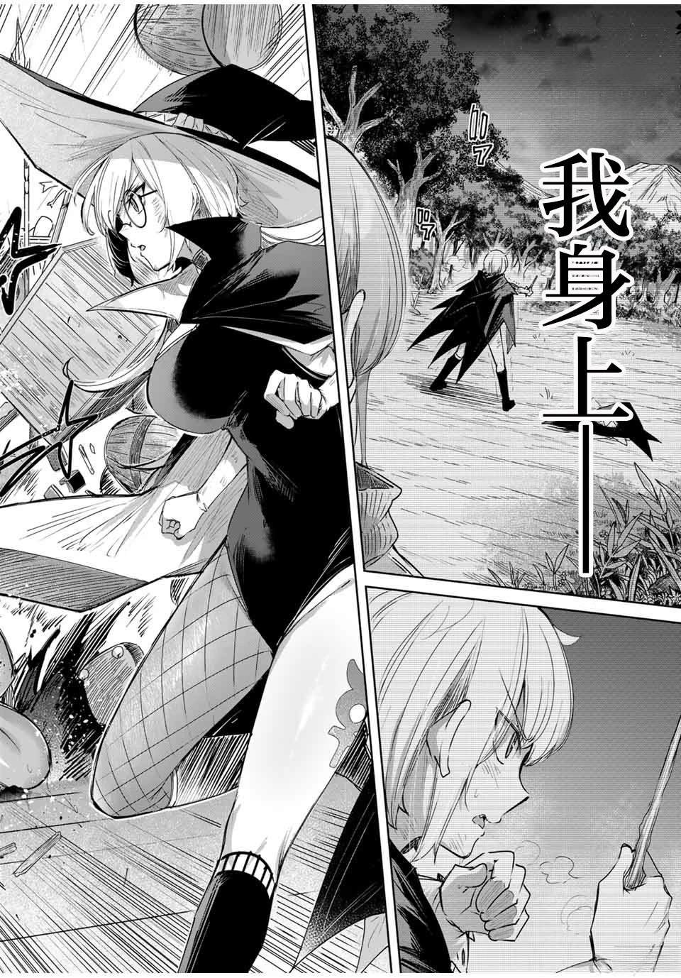 第51话