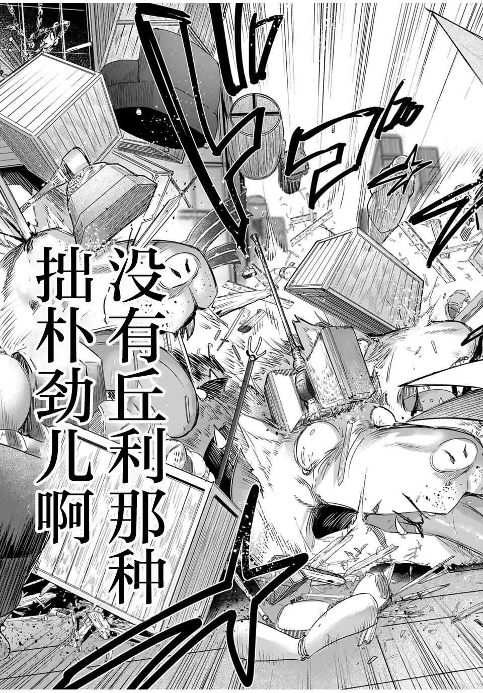 第51话
