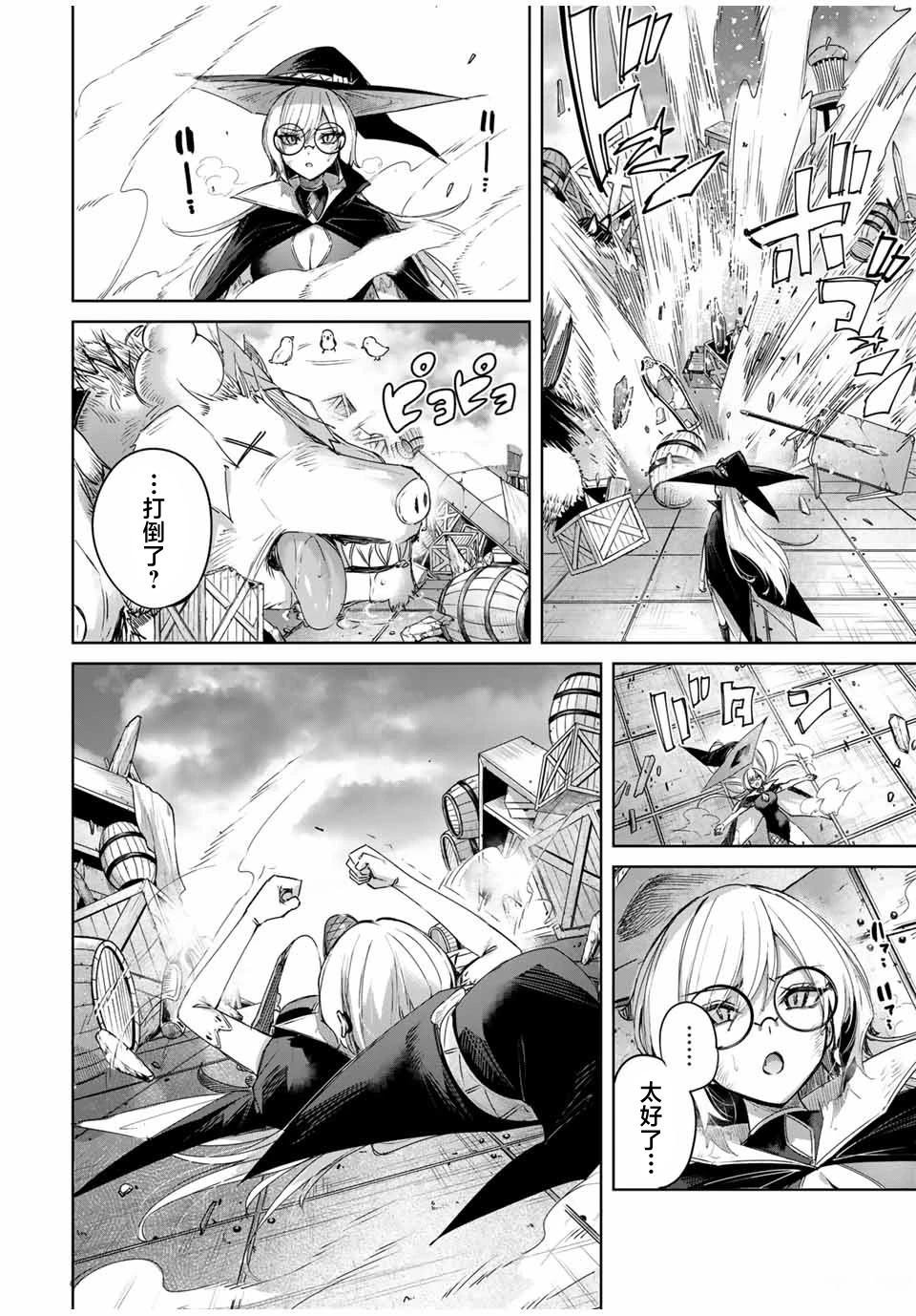 第51话