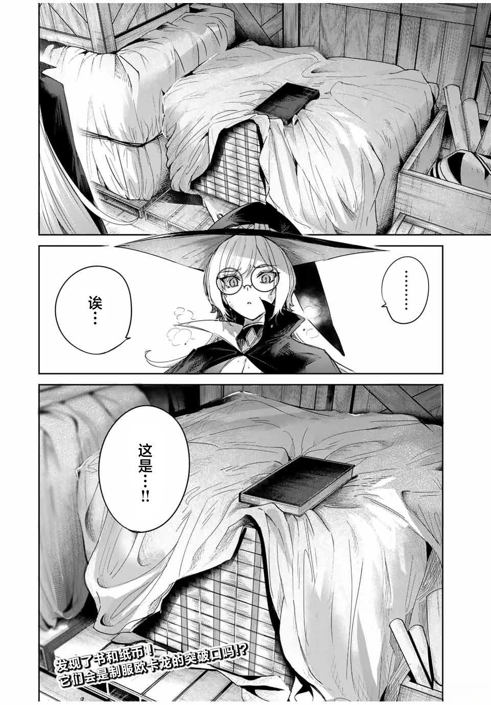 第51话