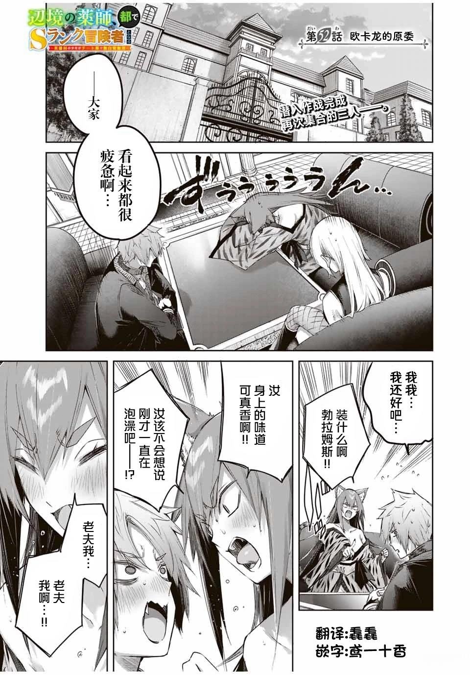 第52话