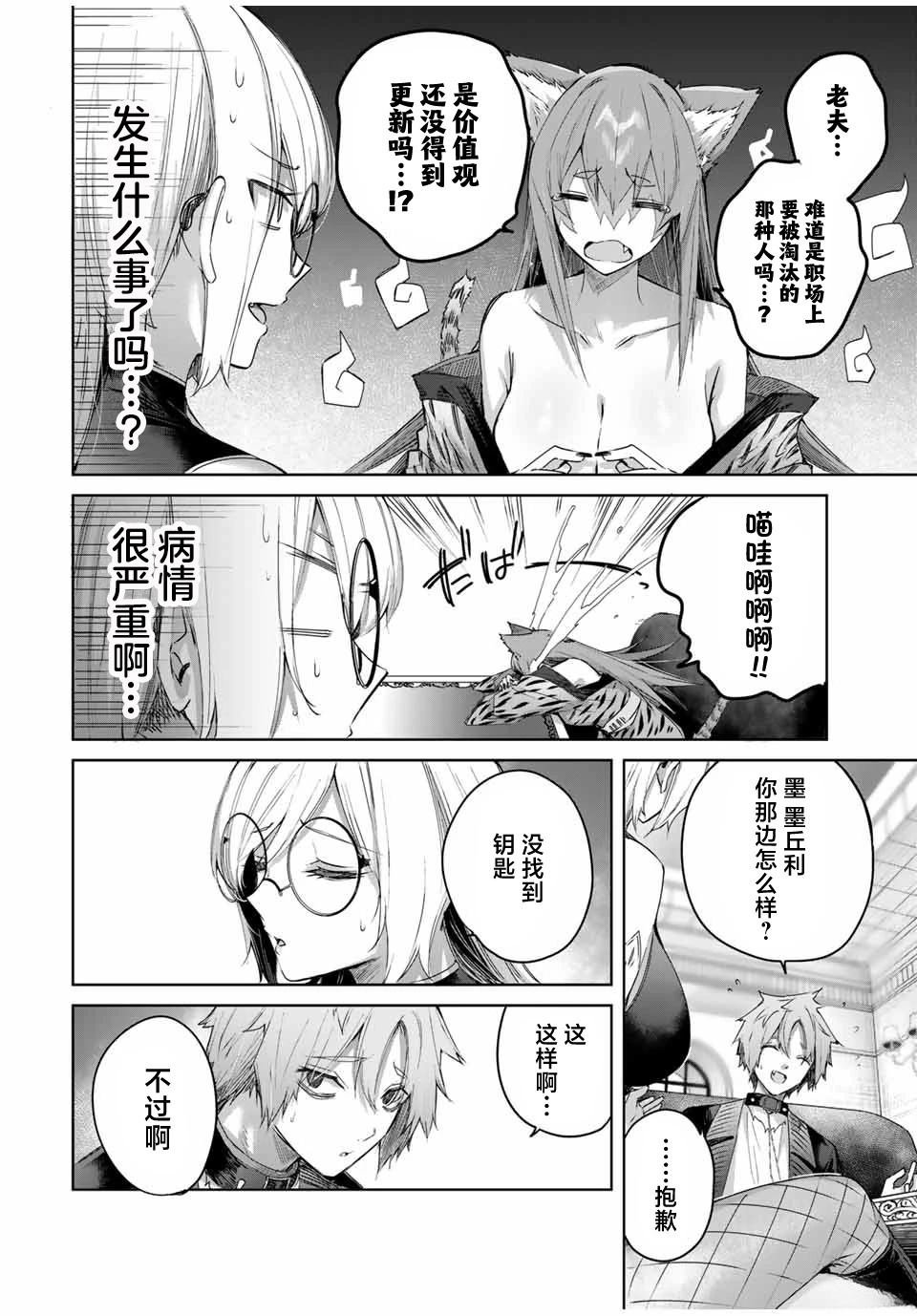 第52话