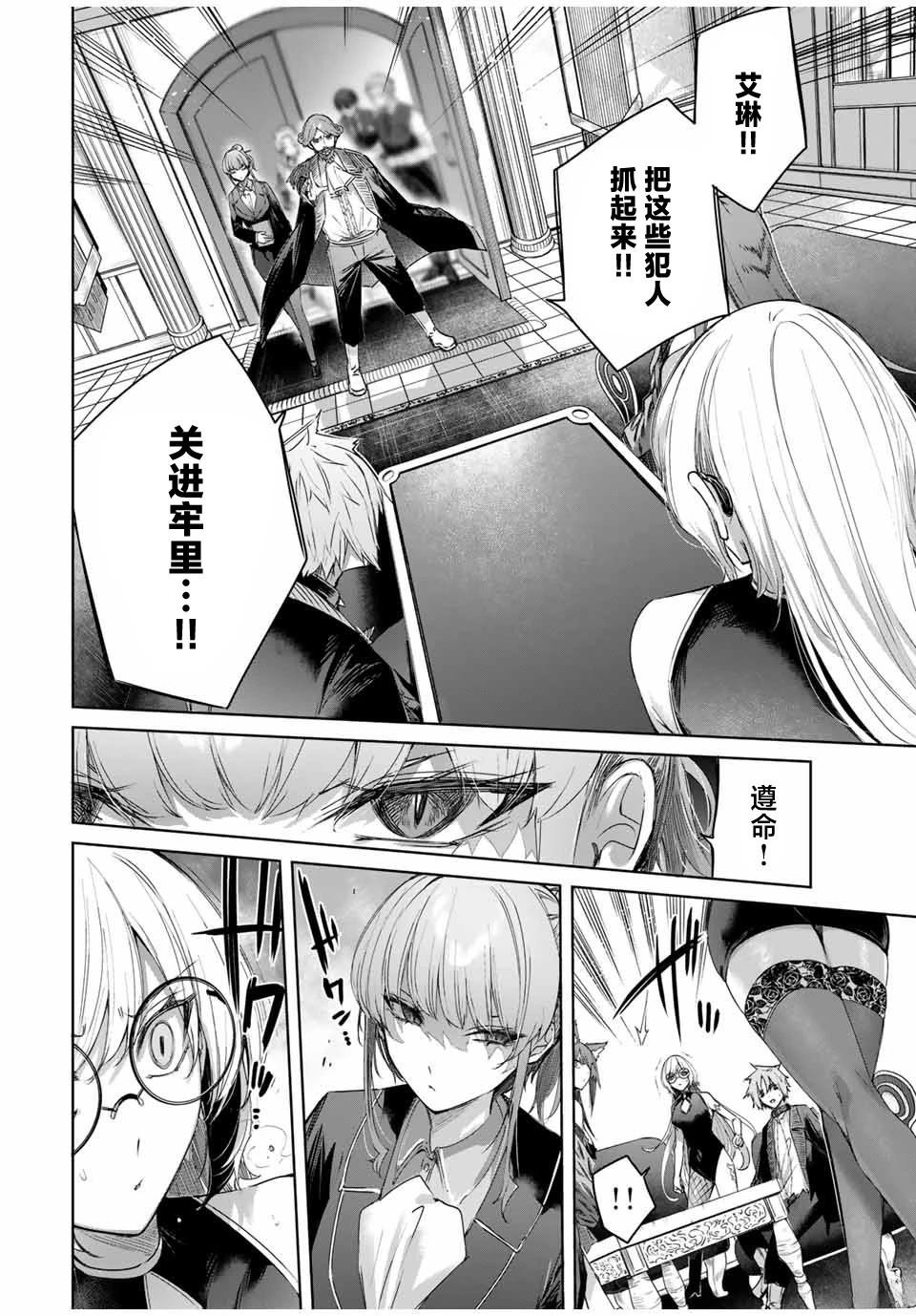 第52话