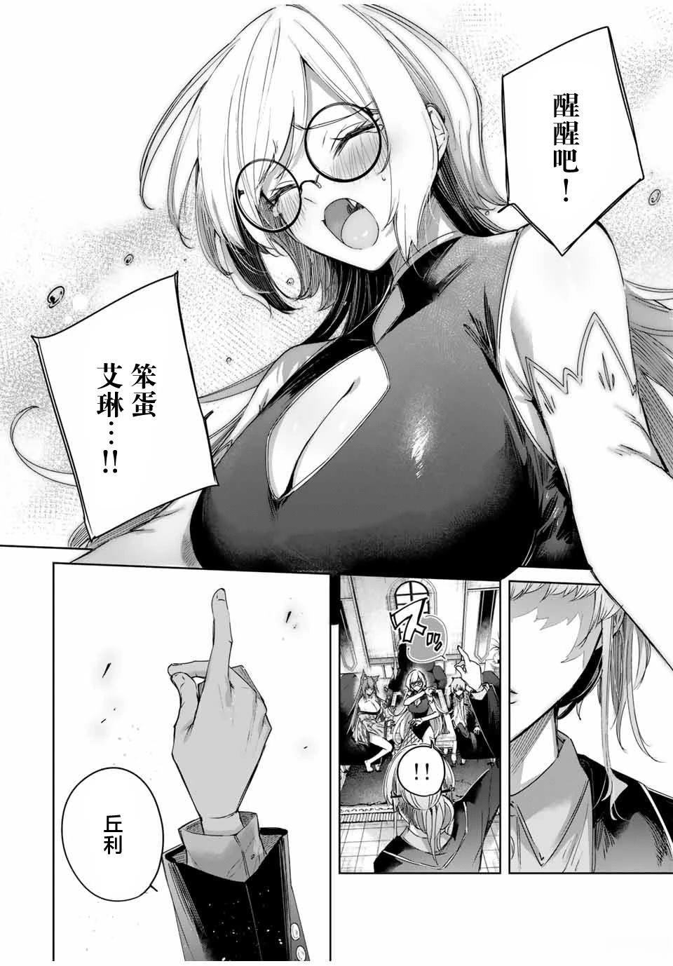 第52话