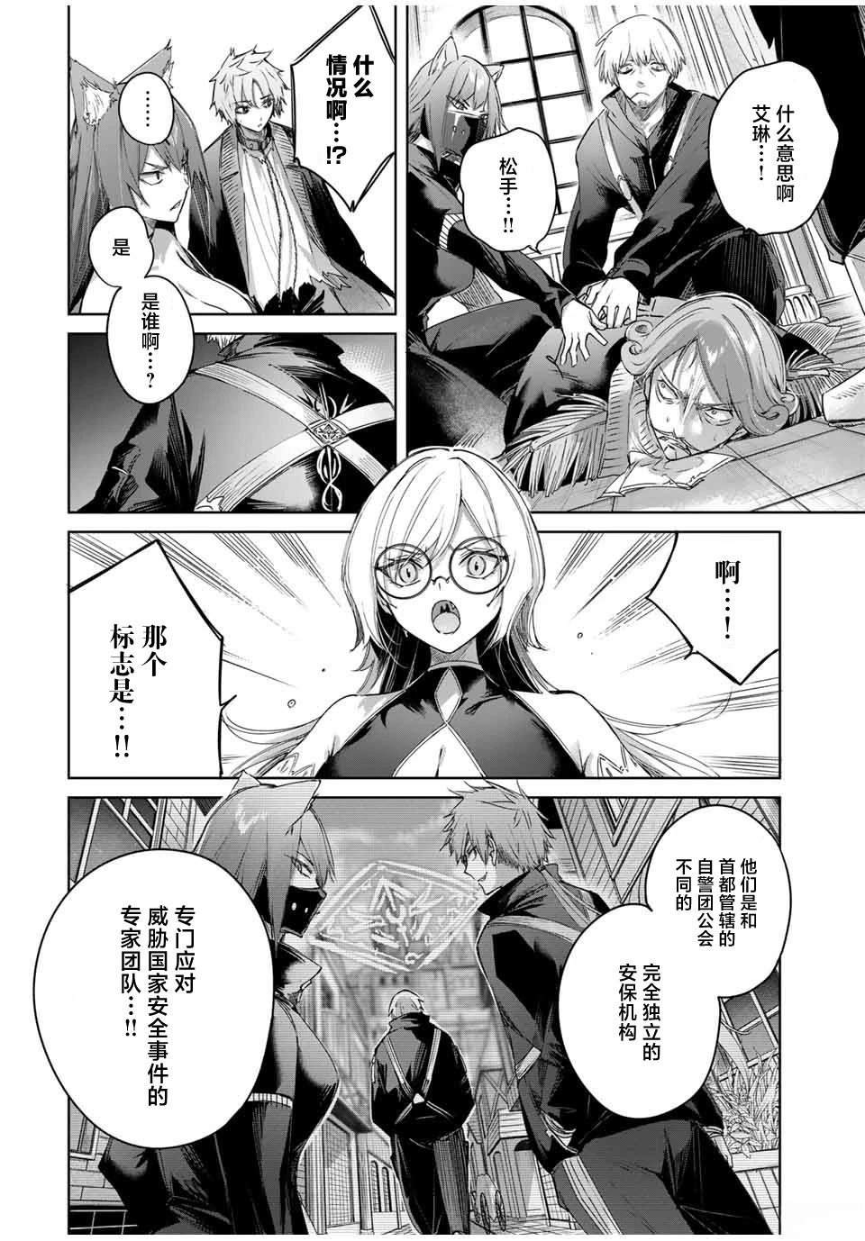 第52话