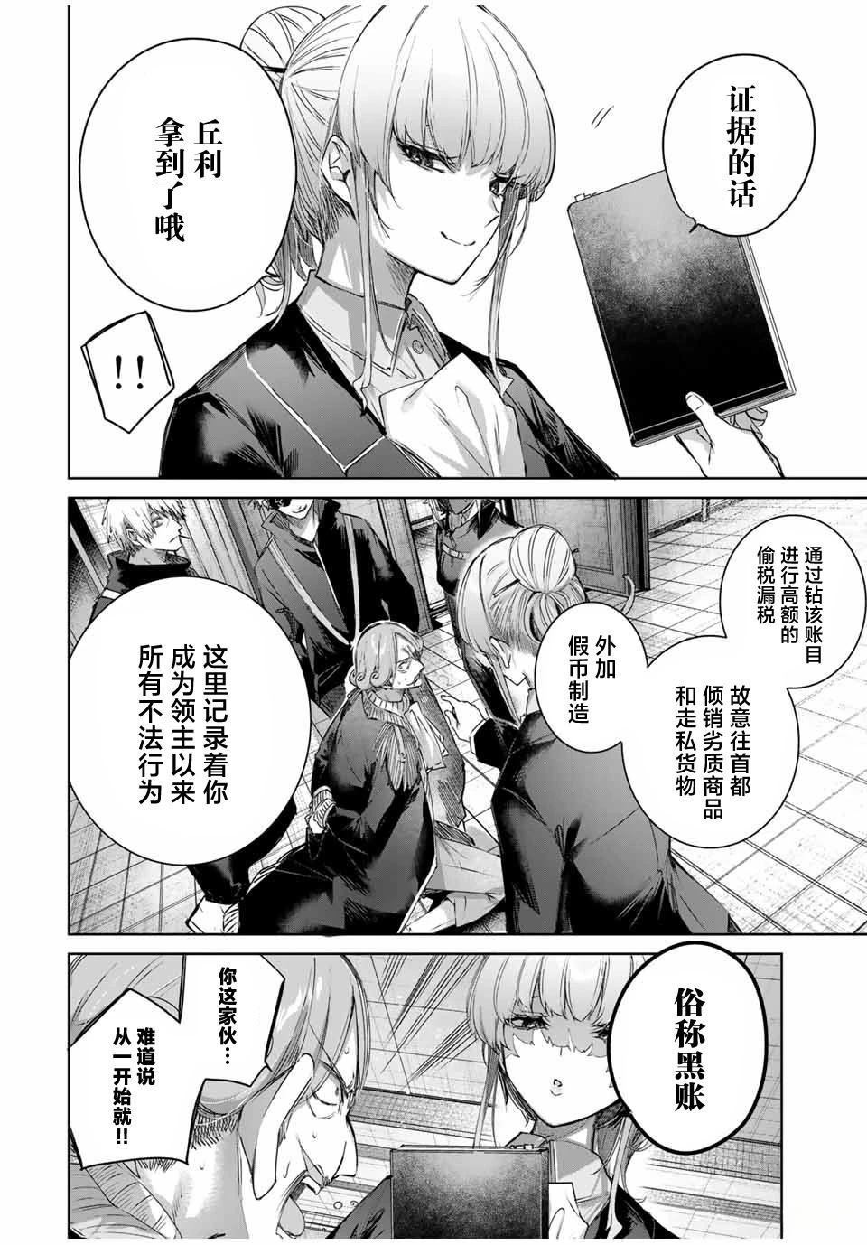 第52话