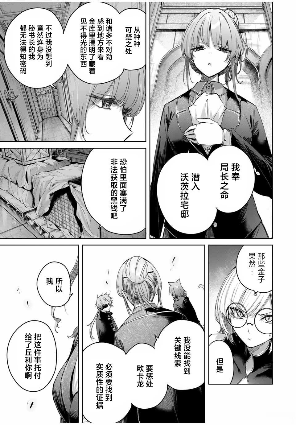 第52话