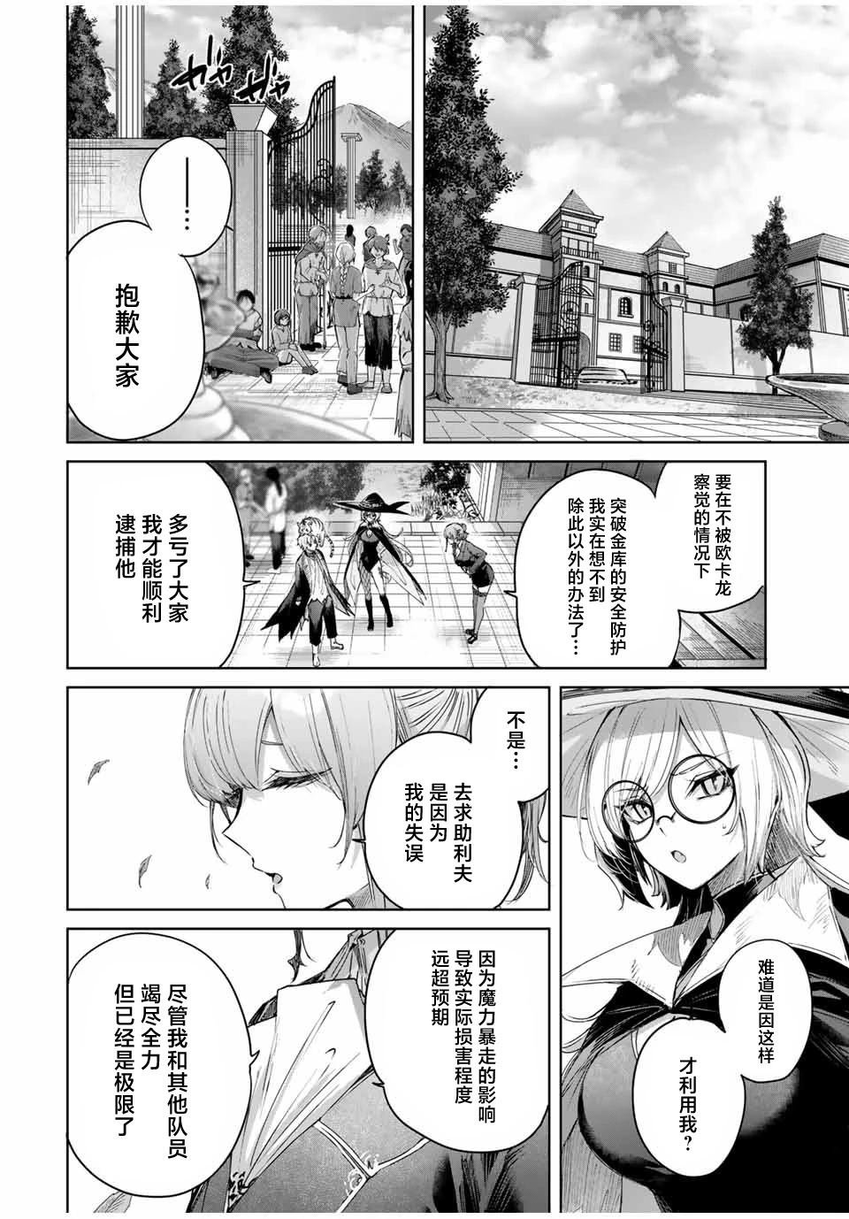 第52话