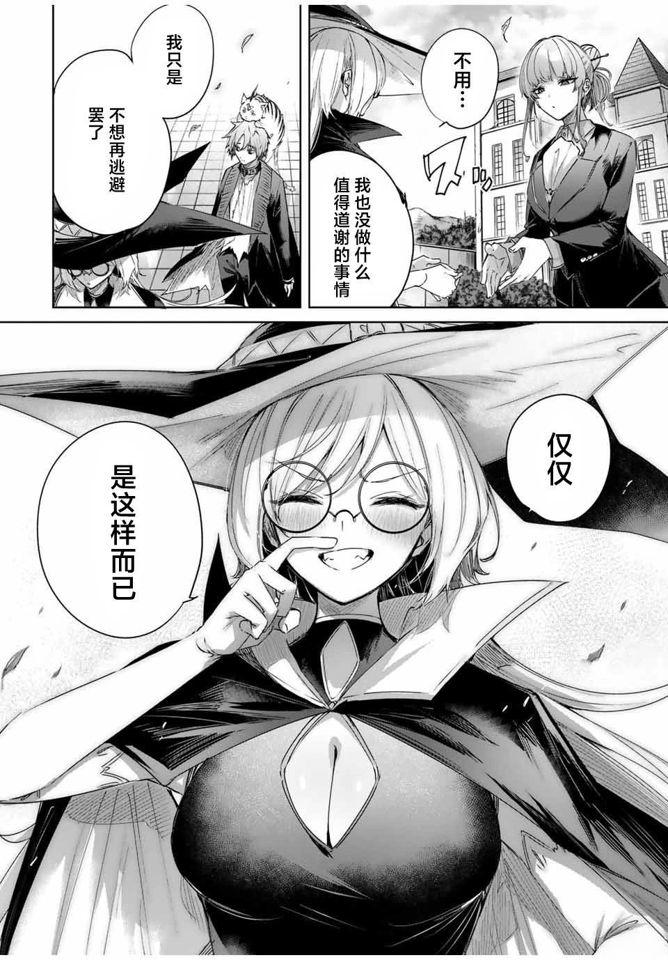 第52话