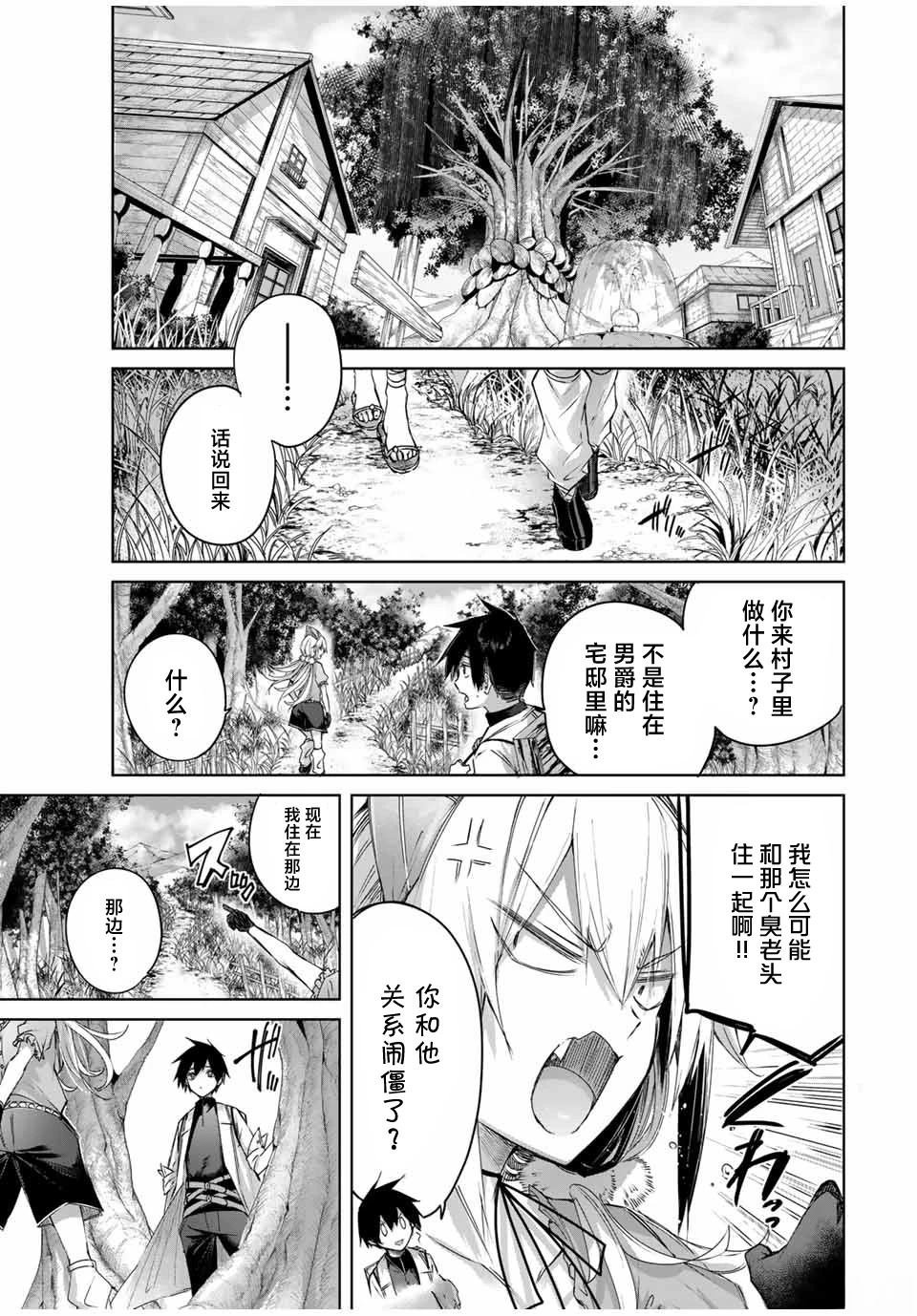第52话