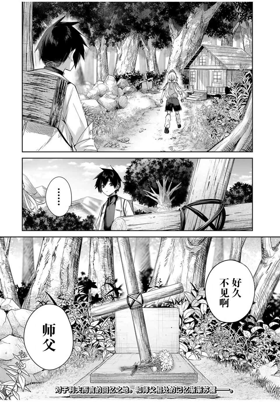 第52话