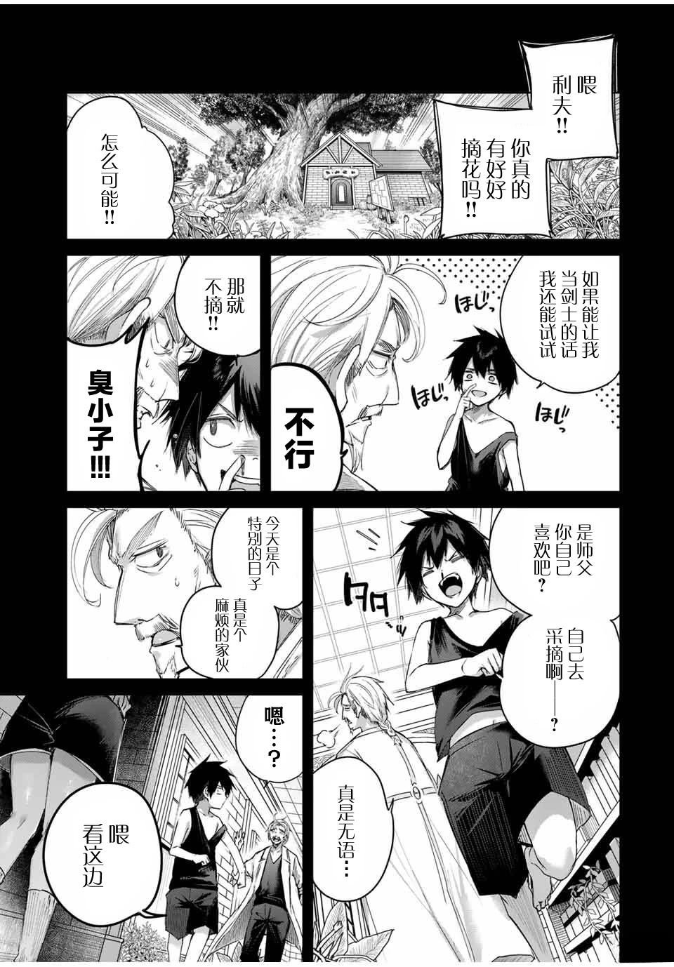 第53话