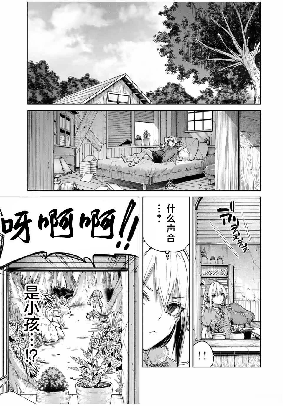 第53话