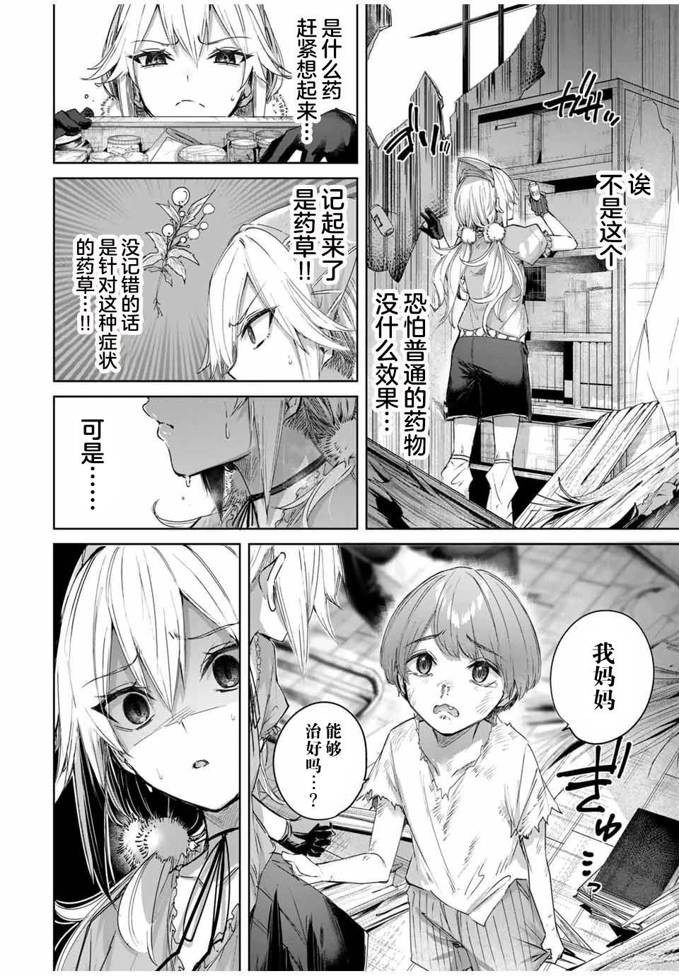 第53话
