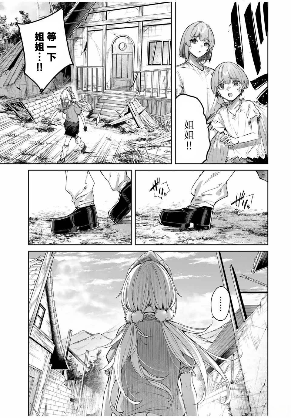 第53话