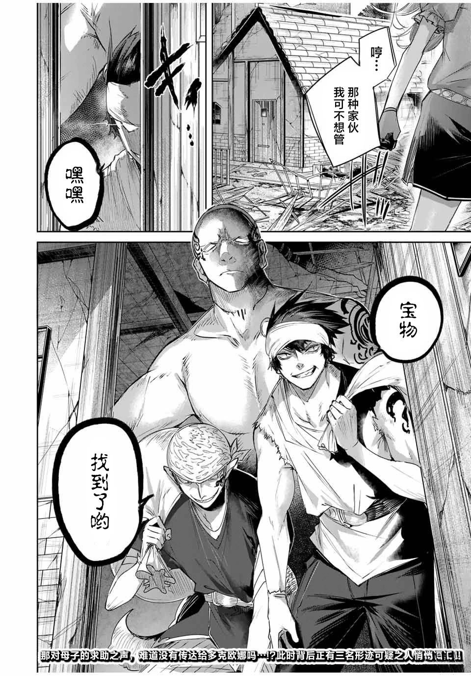 第53话