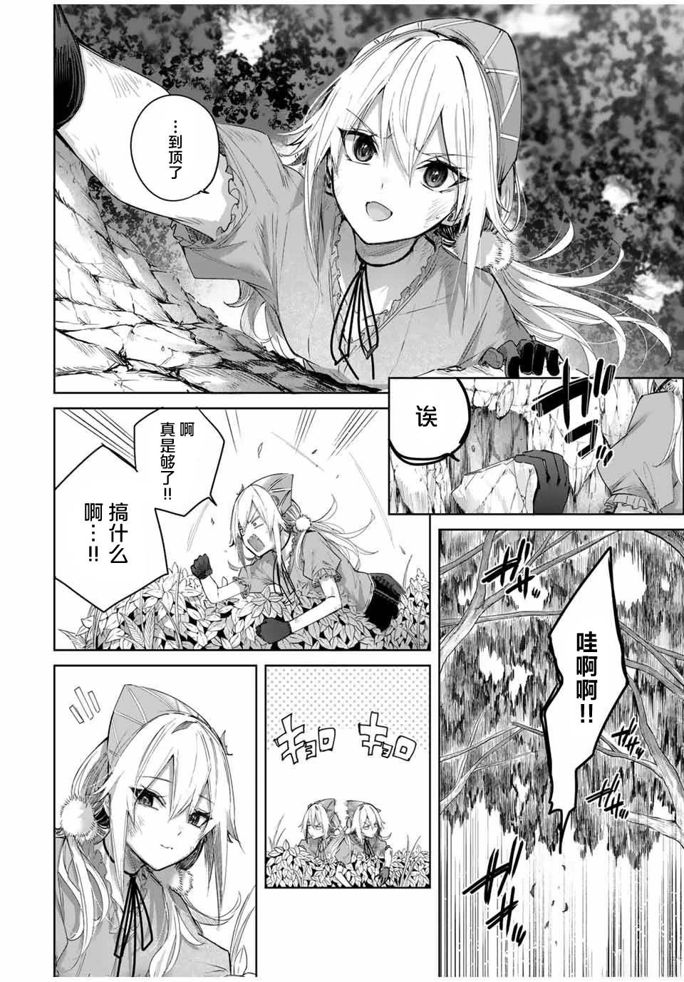 第54话