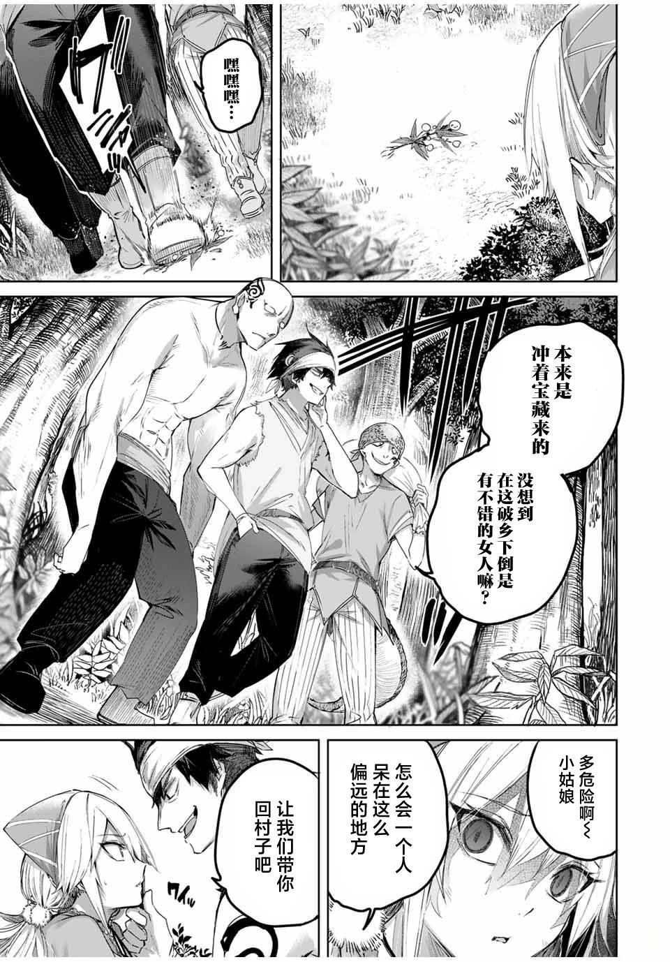 第54话
