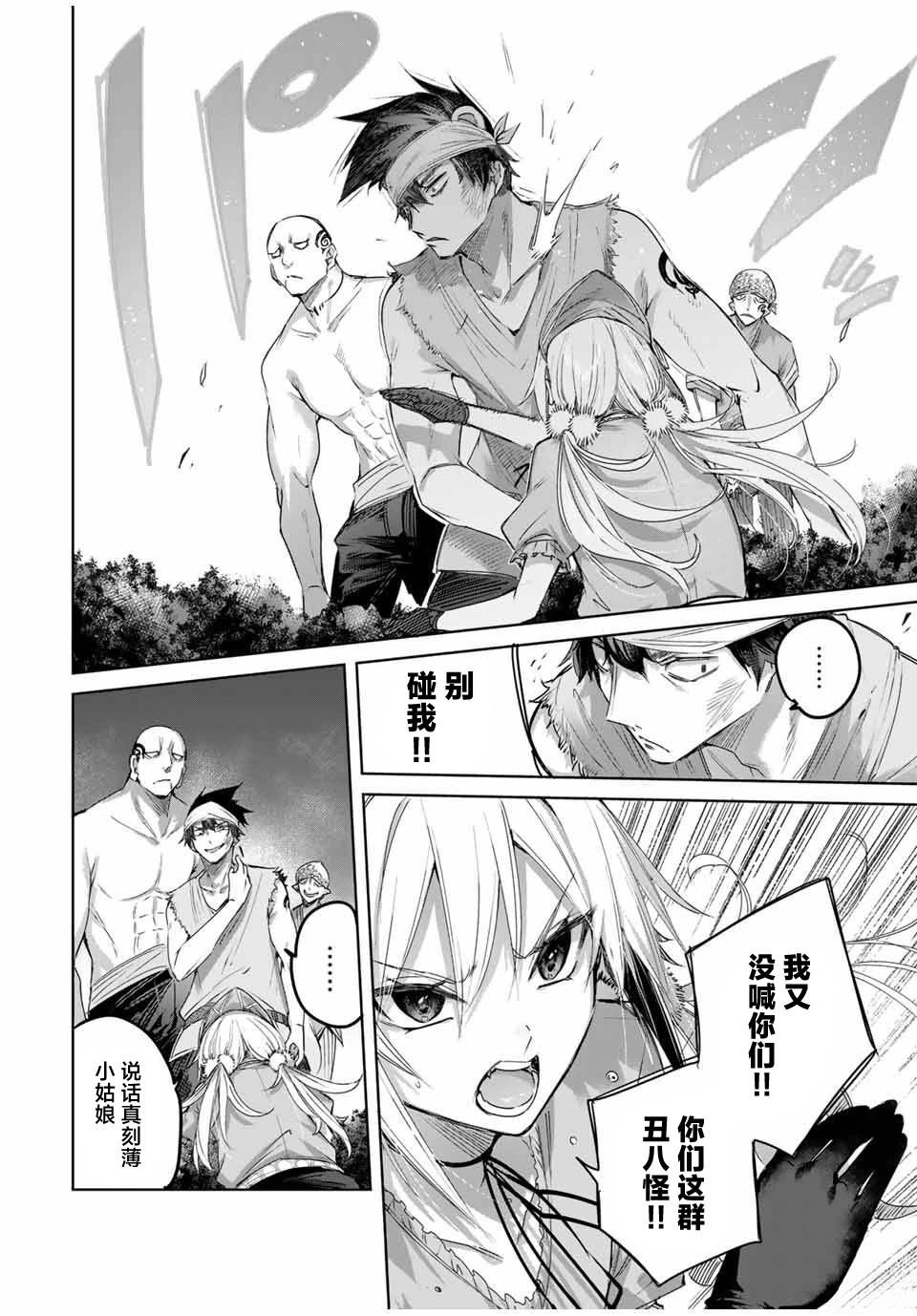 第54话