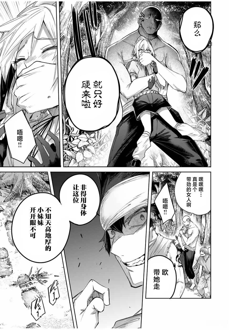 第54话